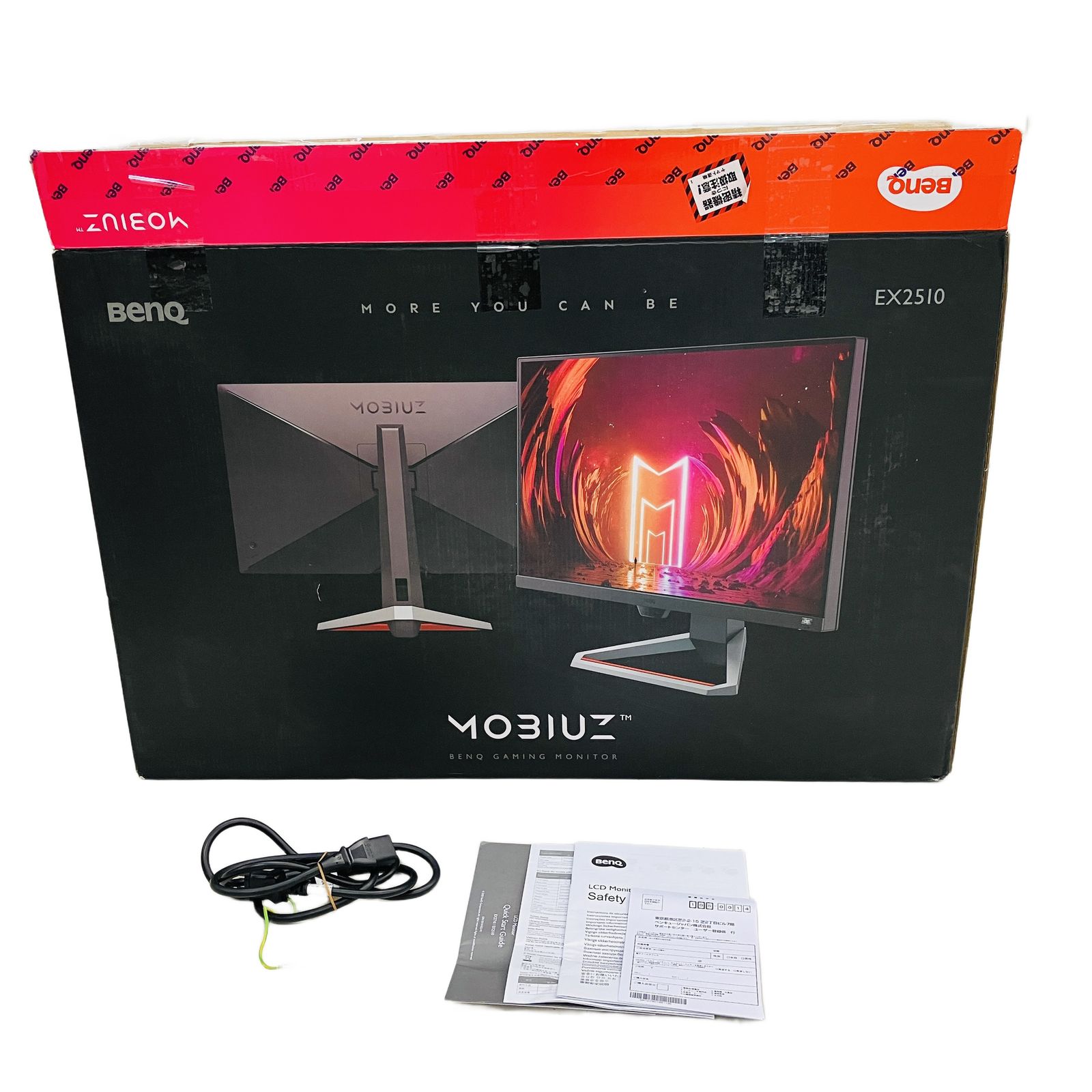 BenQ MOBIUZ EX 2510 ゲーミングモニター ディスプレイ 24 5インチ 映像 PC ベンキュー