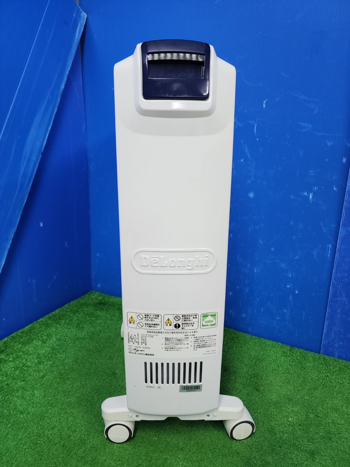 i91☆デロンギオイルヒーター・QSD0712-MB動作品・保証付き・送料無料