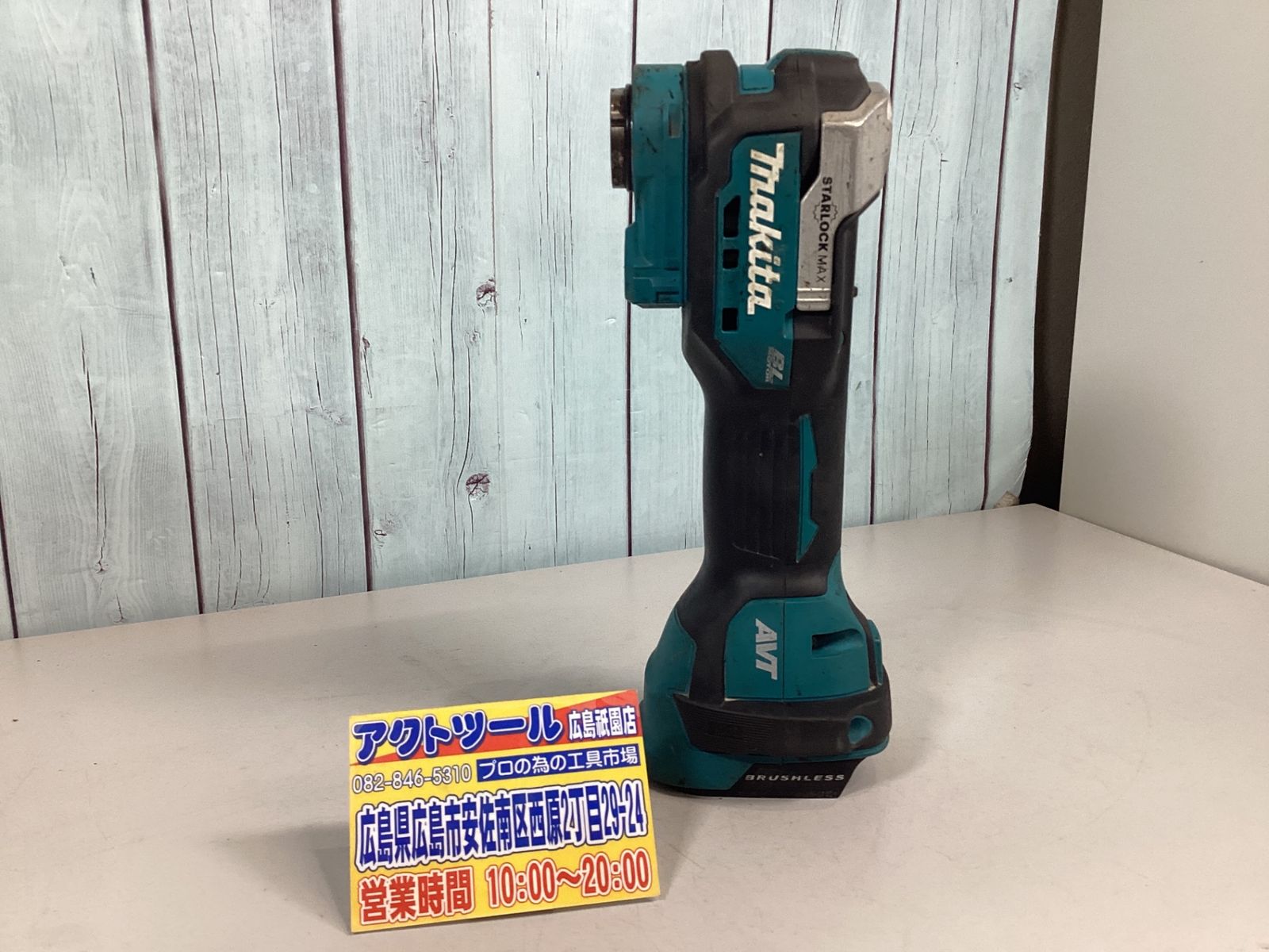 マキタ makita コードレスマルチツール TM 52 DZ
