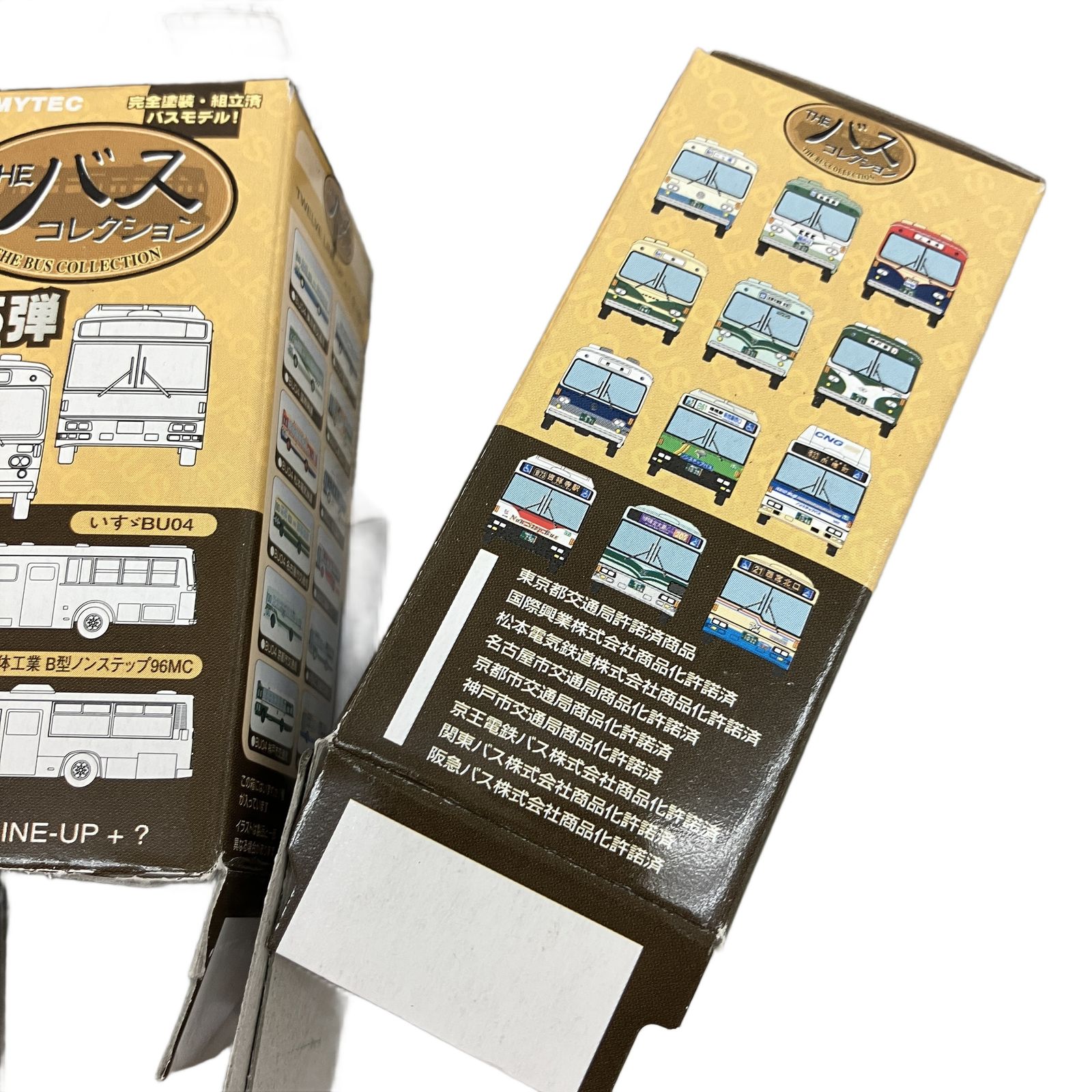 バスコレ トミーテック