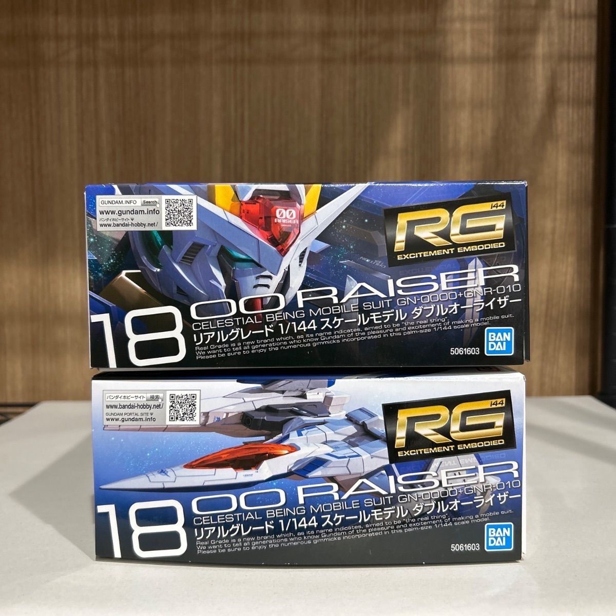 RG ダブルオーライザー 2個