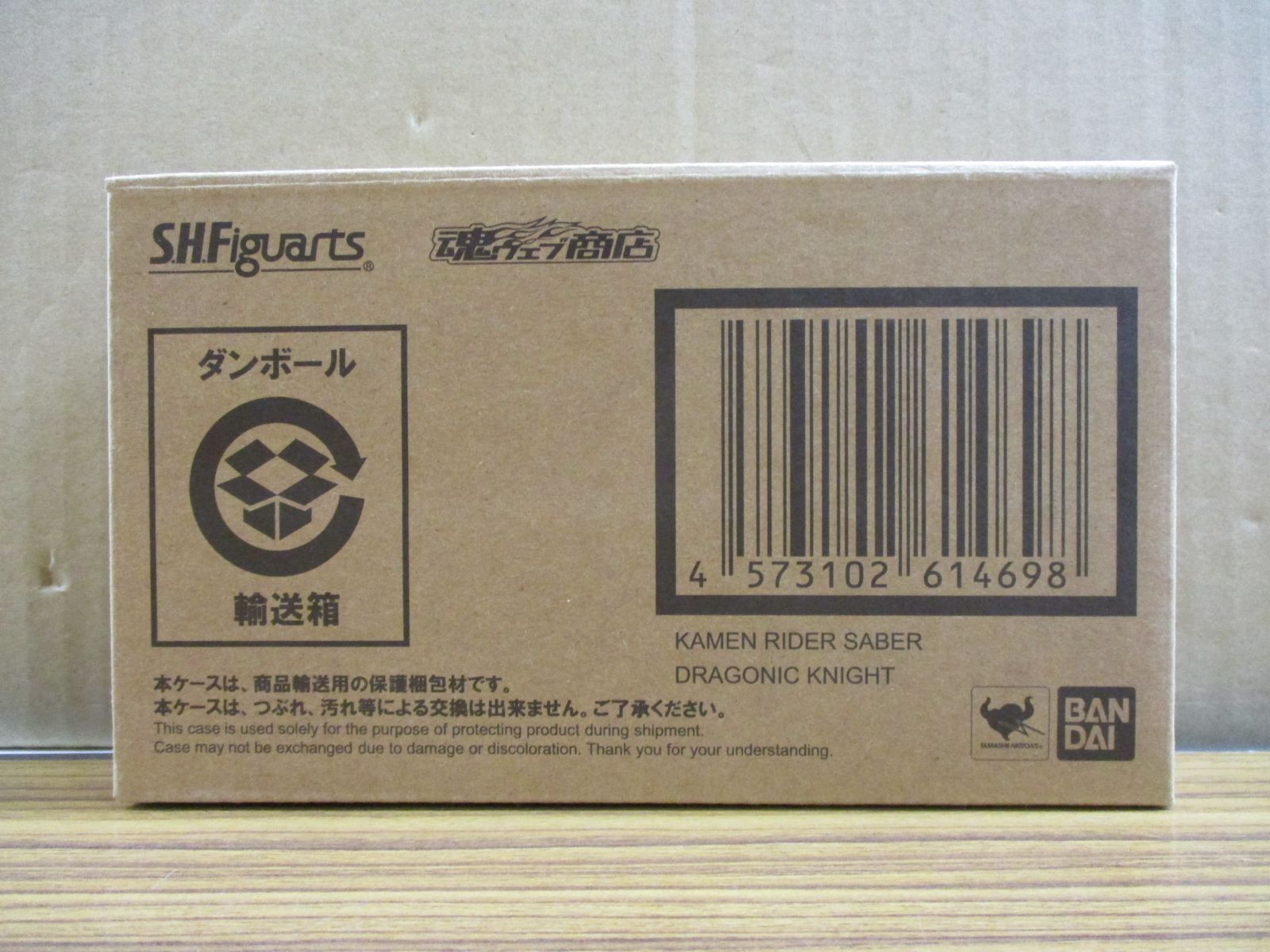 バンダイ S H Figuarts 仮面ライダーセイバー ドラゴニックナイト 輸送