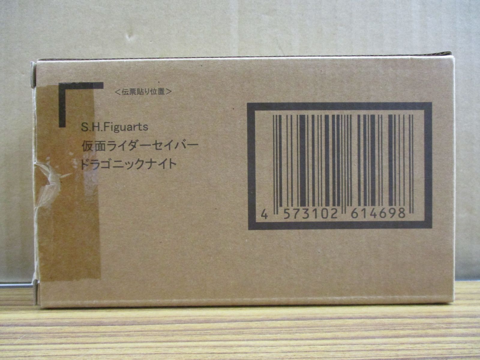 バンダイ S.H.Figuarts 仮面ライダーセイバー ドラゴニックナイト 輸送