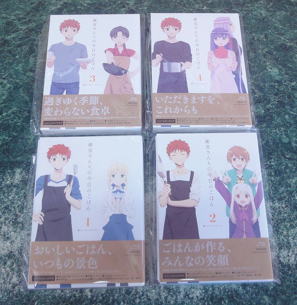 ブルーレイ 衛宮さんちの今日のごはん 1-4巻セット 完全生産限定版 Blu