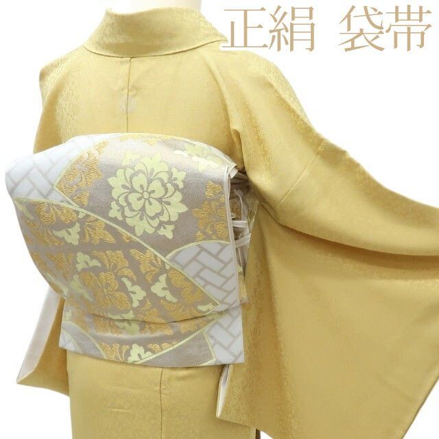 百華 O-180 正絹 着物 網代 華文 扇面 袋帯