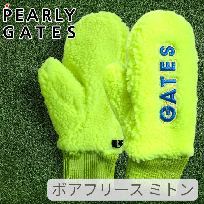 PEARLY GATES パーリーゲイツ ゴルフ カラフルロゴ刺繍 ボアフリース ミトングローブ 手袋 ユニセックス 053-2283108 定価1.5万 ライムイエロー FR 017 51127 w 04