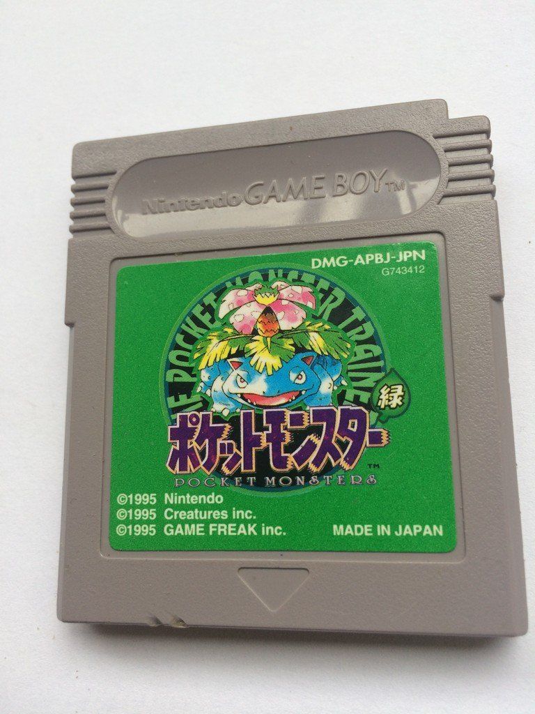 ポケットモンスター 緑[GAME]（）