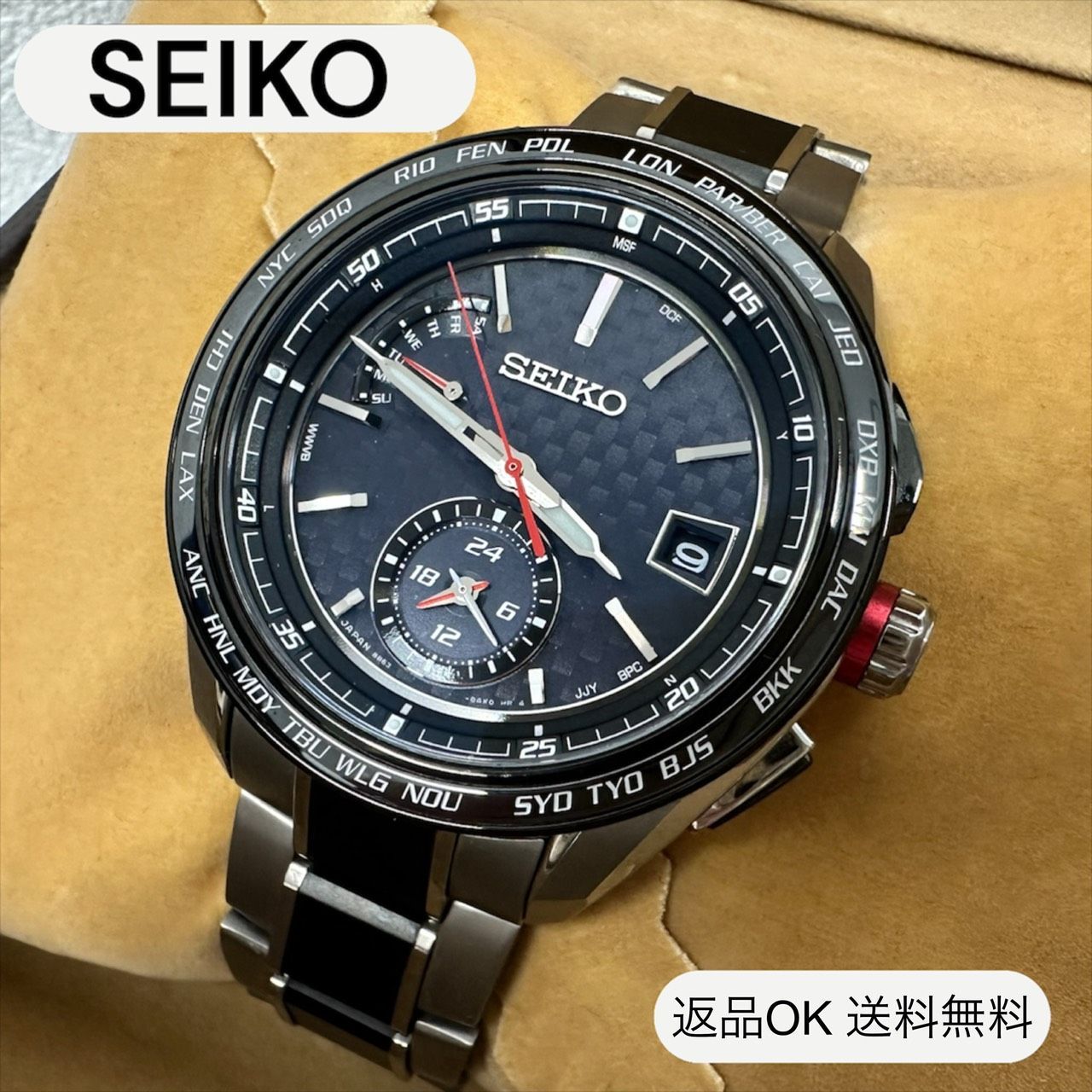SEIKO セイコー ブライツ フライト SAGA 259 8 B 63 0 AN 電波ソーラー 腕時計 チタン クロノグラフ デイト メンズ ミ