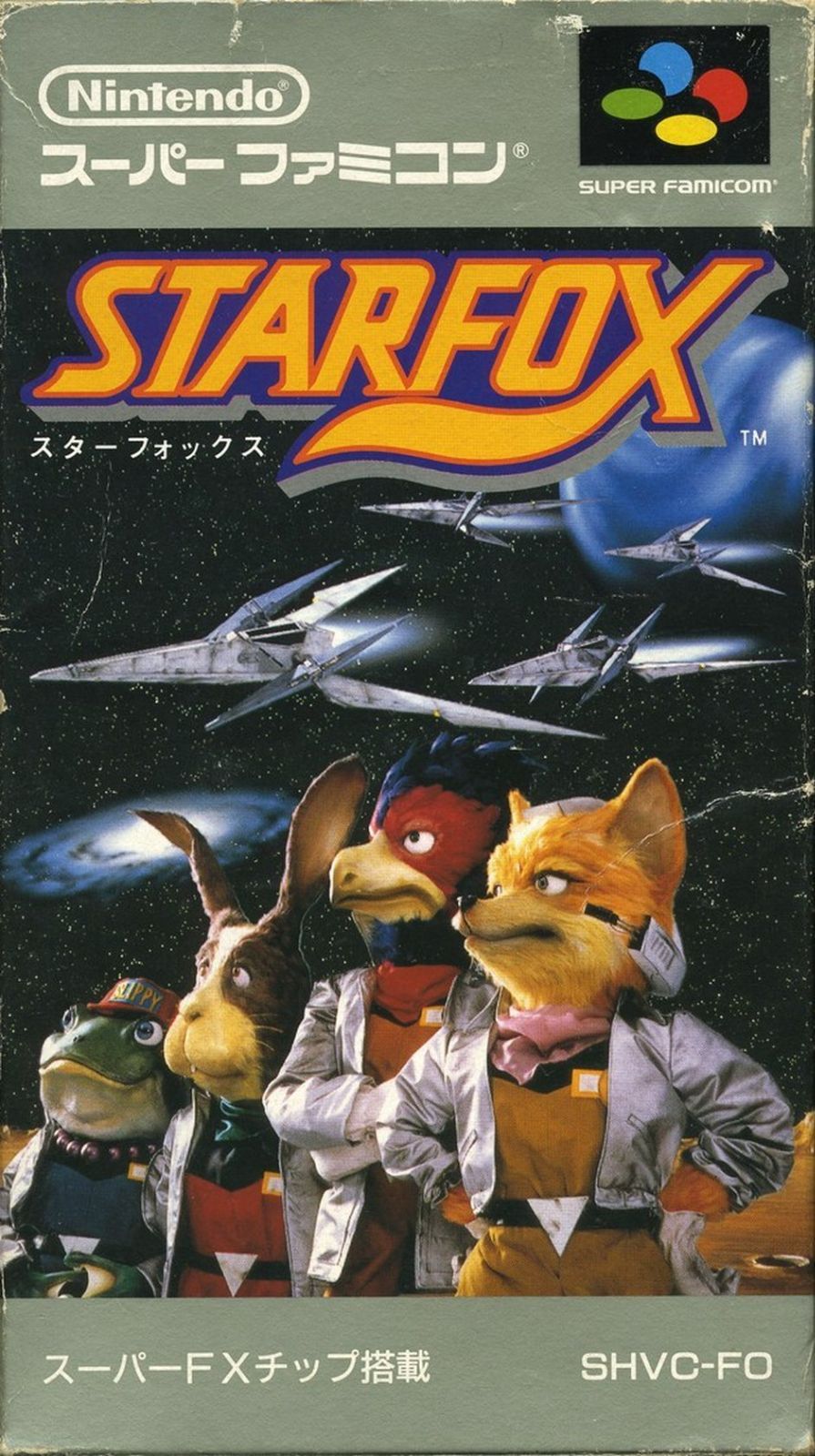 スターフォックス[GAME]（中古） - メルカリ