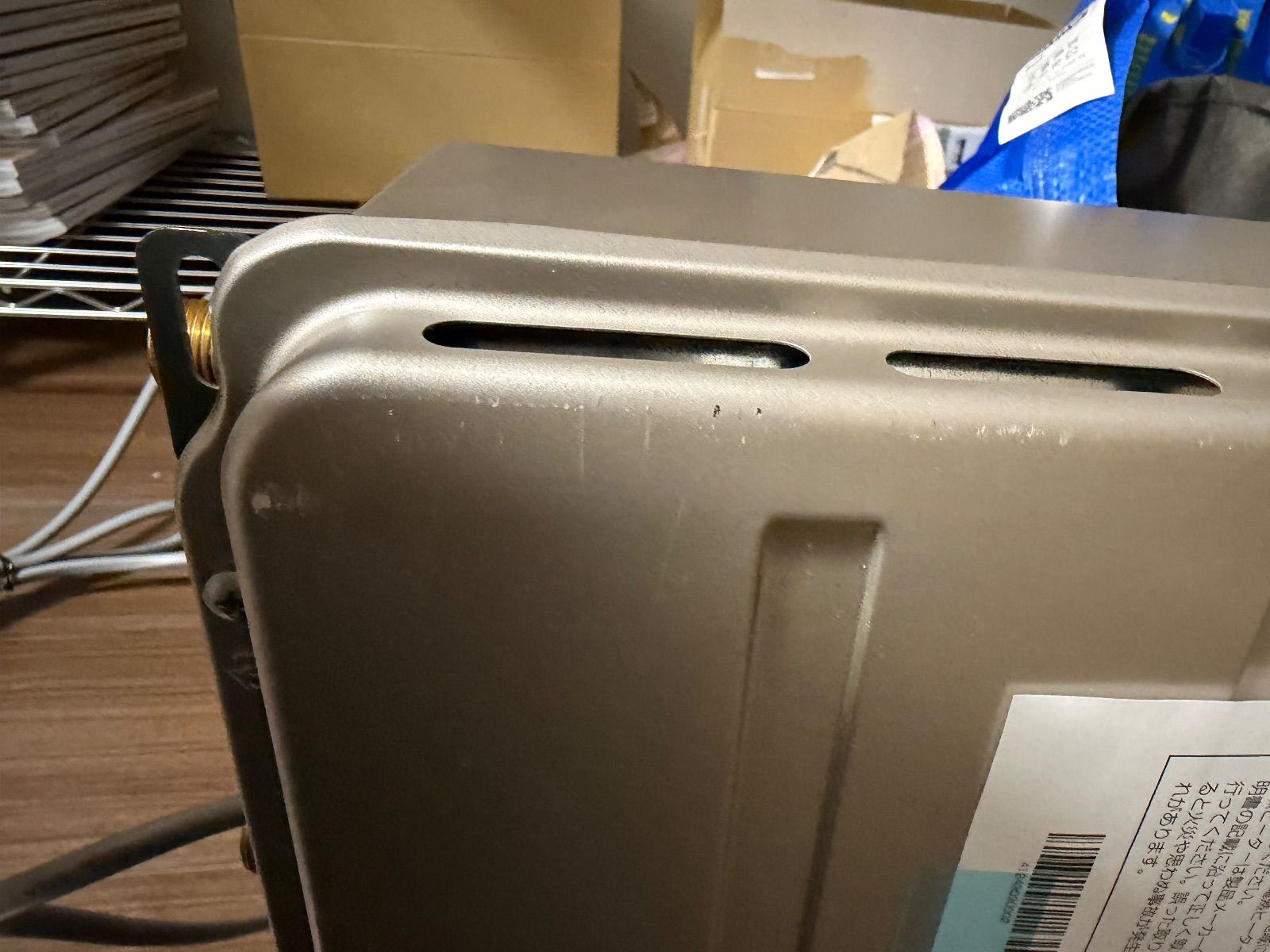 リモコン付き Paloma