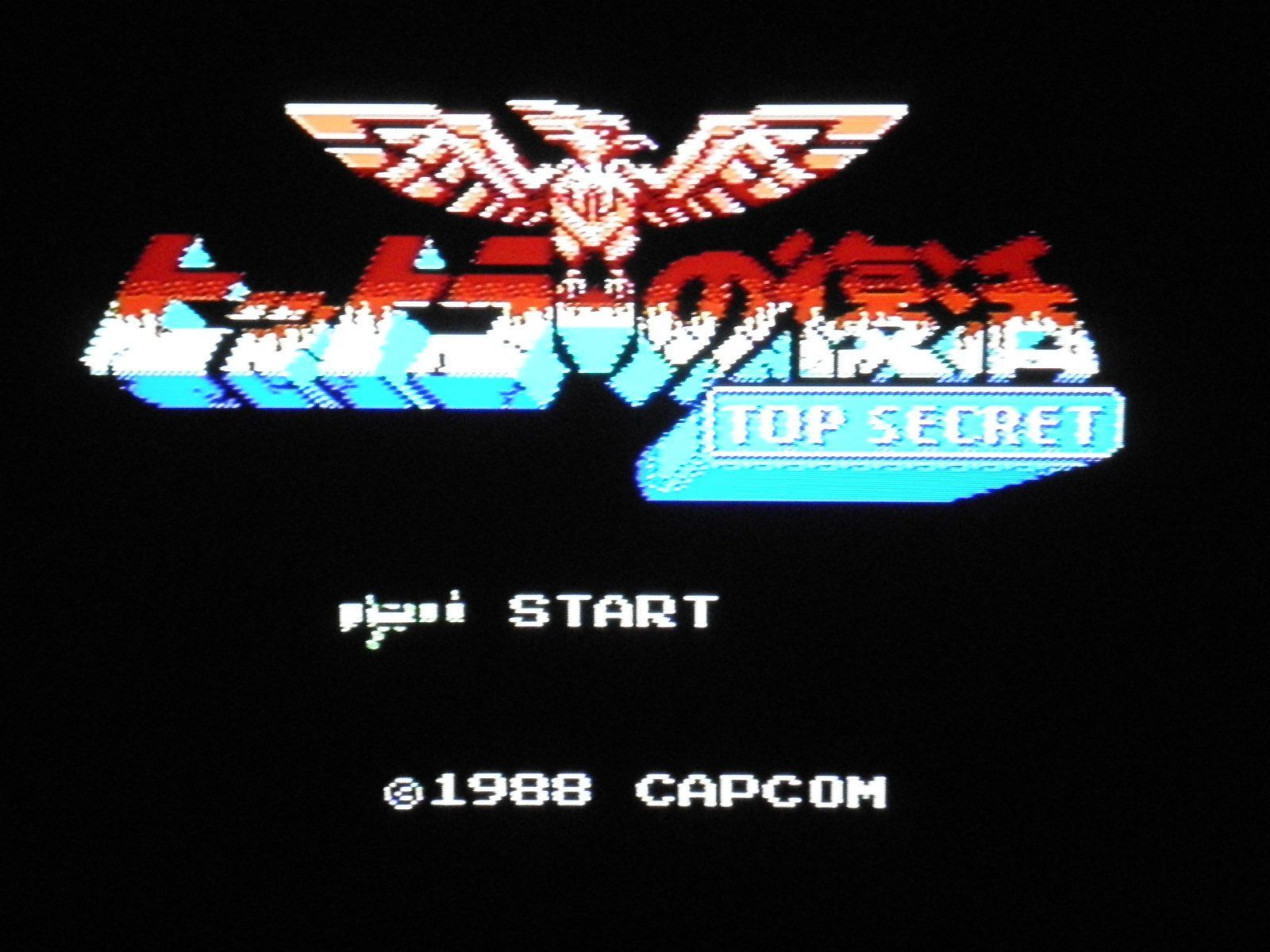 ヒットラーの復活[GAME]（）