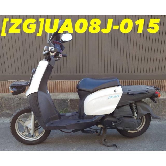 しお/3 ZG 30947]@ヤマハYAMAHA ギア UA08J-015 燃料タンク ガソリンタンク