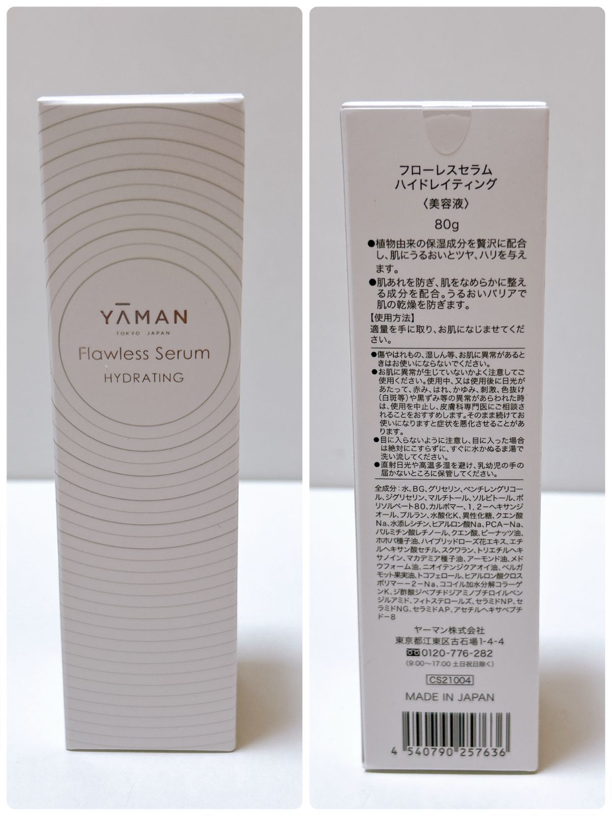 新品未使用 YAMAN 家庭用美容器 リフトロジー YJFD1 付属の箱のみ未
