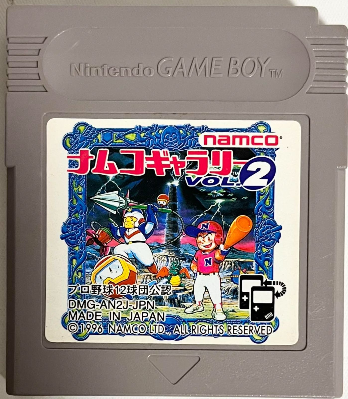 ナムコギャラリーVOL2[GAME]（中古） その他機種 ゲーム・おもちゃ