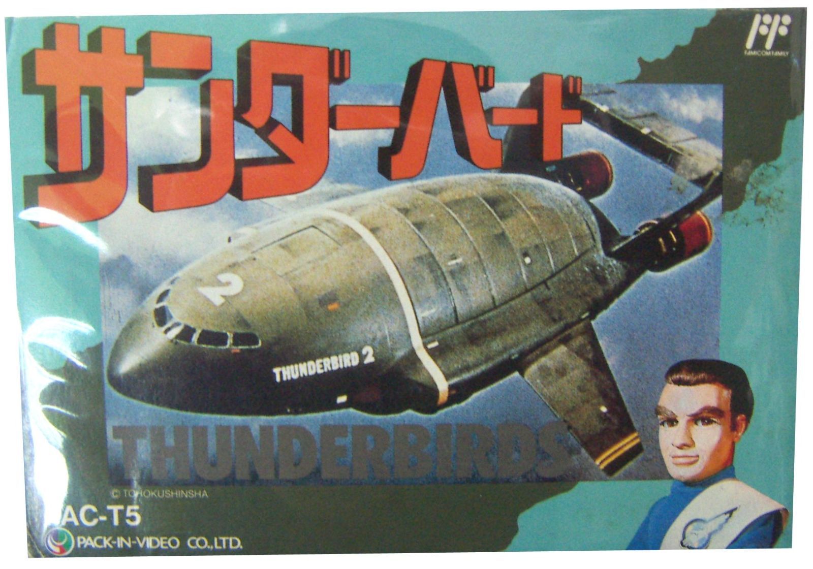 2013年ミュシャ展購入 公式復刻2点セット JOB