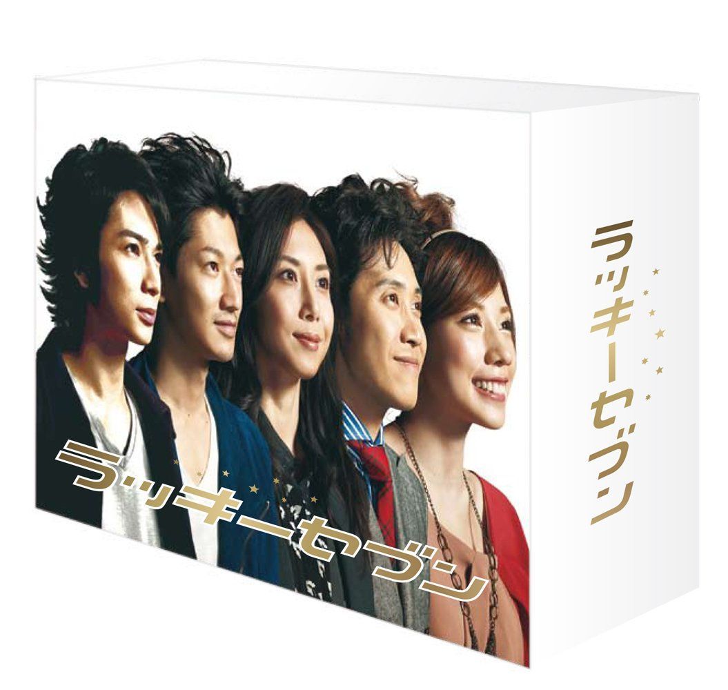 ラッキーセブン Blu-ray BOX BD