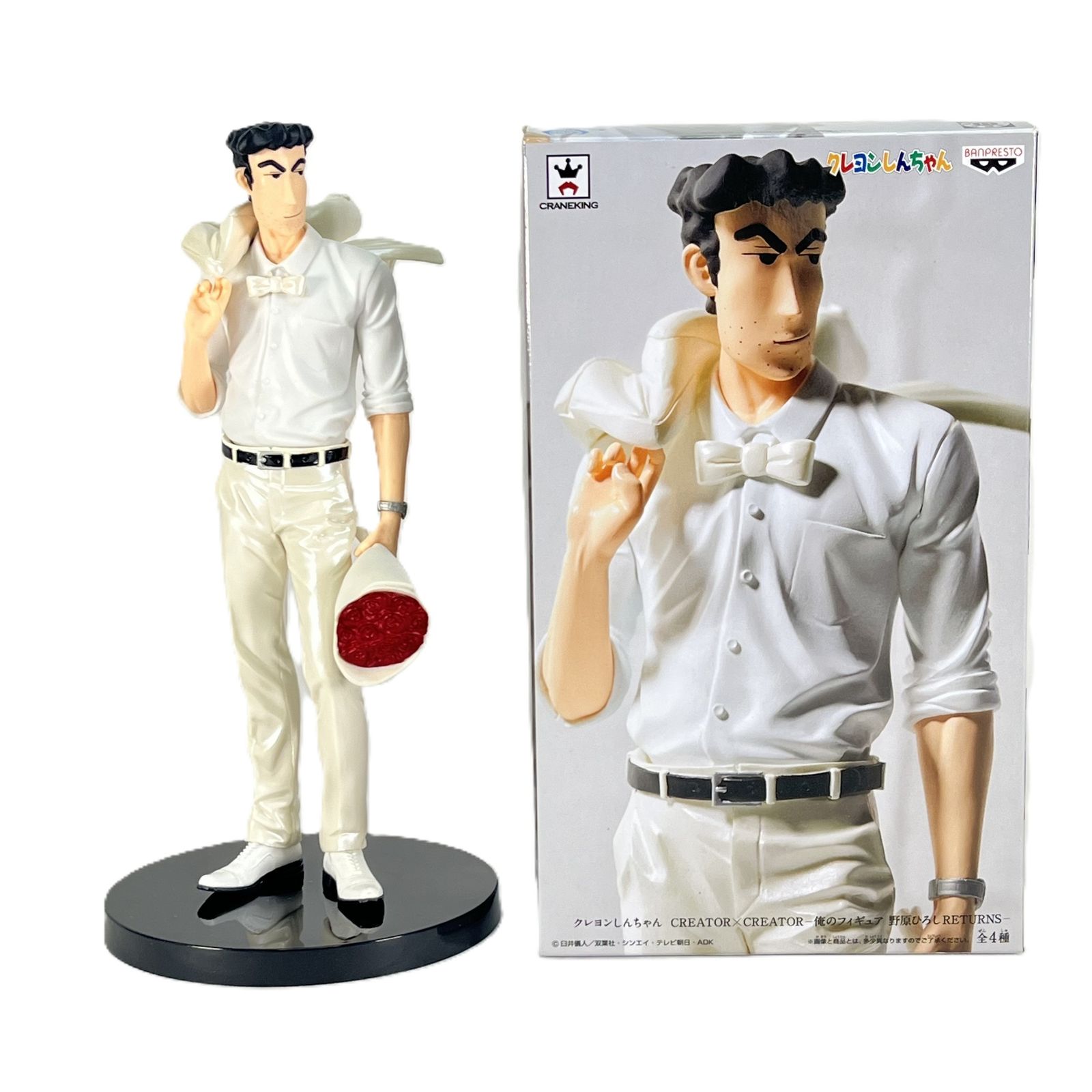 クレヨンしんちゃん CREATOR×CREATOR 造形師×写真家 俺のフィギュア