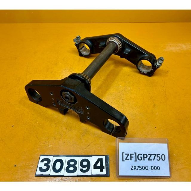 ZF 30894]カワサキ KAWASAKI GPZ750 ZX750G-000 ステム 三又 トップ