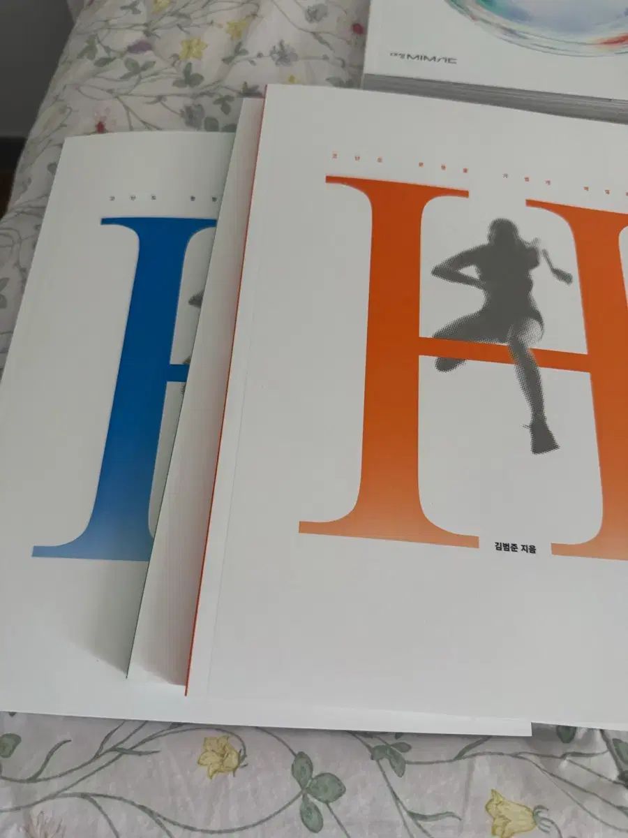 2026 デソンマイメック キム ボムジュン LOVE YOURSELF 承 Her リング 数学I数学II 微分積分学