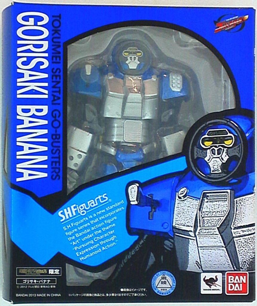 バンダイ S.H.Figuarts 特命戦隊ゴーバスターズ ゴリサキバナナ - メルカリ