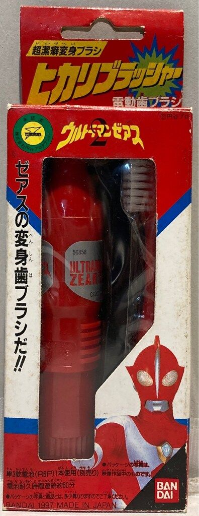 バンダイ 変身 なりきり ウルトラマンゼアス2 超潔癖変身ブラシヒカリブラッシャー
