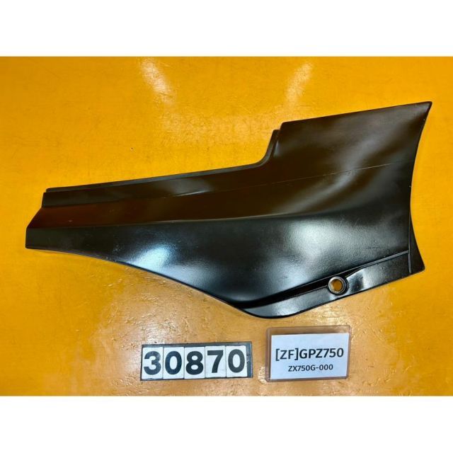 ZF 30870 カワサキ GPZ 750 ZX G 000 サイドカバー カウル 右