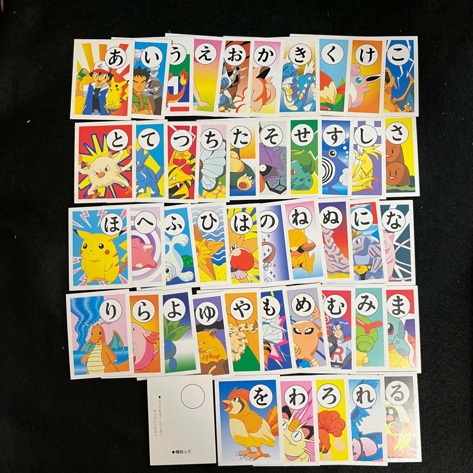 ポケモン　かるた　初期　ポケットモンスター　カードゲーム O 激レア 希少 初期 ポケットモンスター3倍あそべるカルタPOCKET