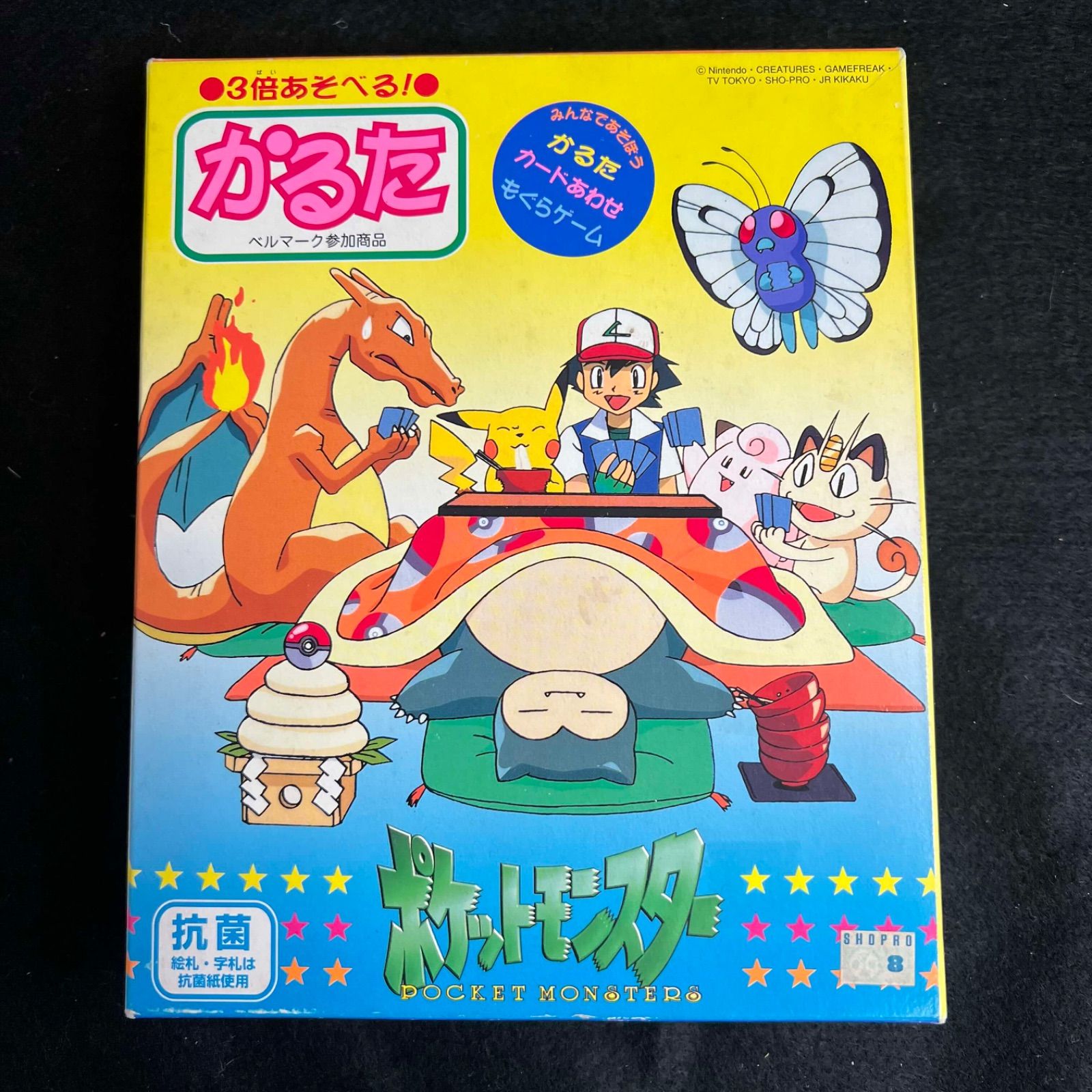 最終値下げ　ポケットモンスター　カルタ　初期　平成　レア　希少　ヴィンテージ ポケットモンスター ポケモン カルタ 初期 激レア - メルカリ