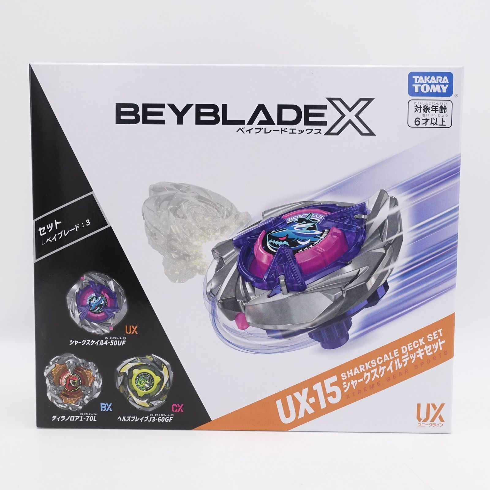 シャークスケイルデッキセット　未開封品 BEYBLADE X ベイブレードX UX-15 シャークスケイルデッキセット 未開封