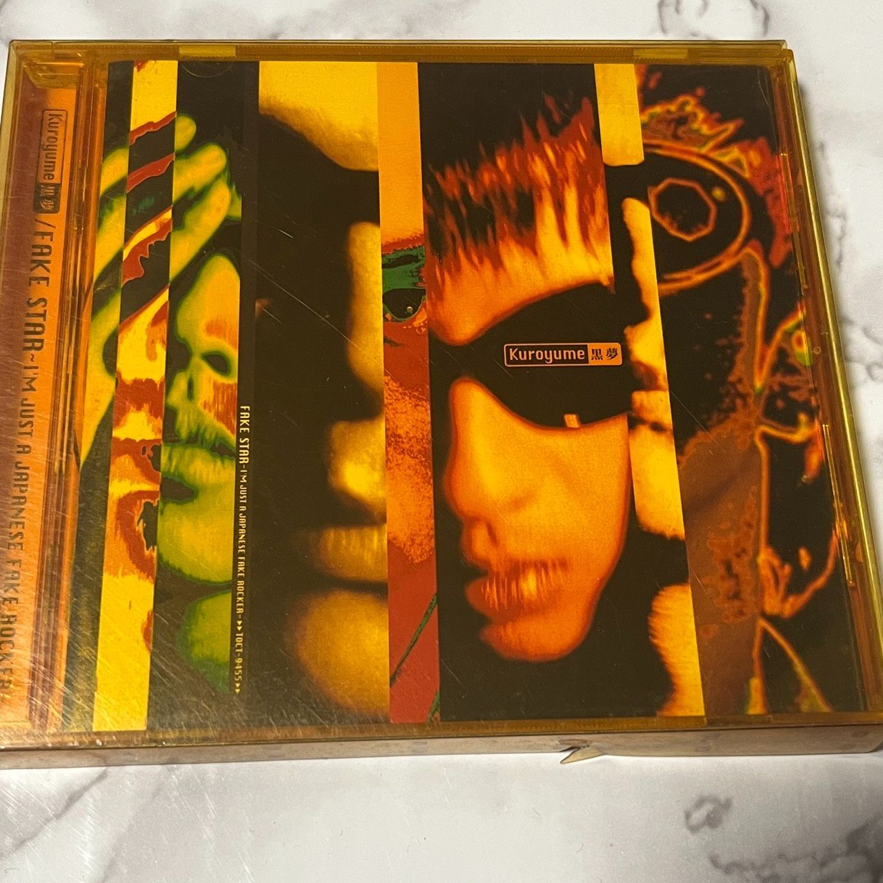 黒夢 Kuroyume CD FAKE STAR フェイクスター 1996年盤 ケース割れあり