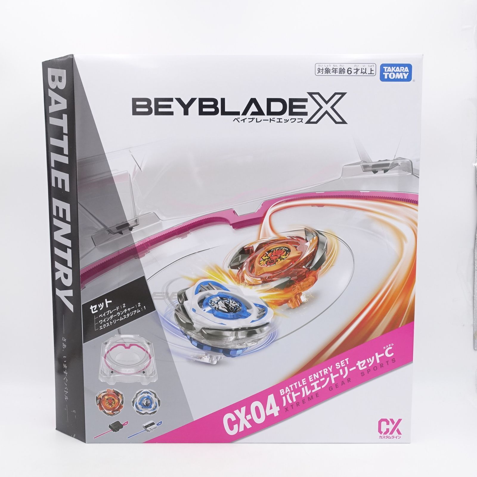 BEYBLADE X ベイブレードX CX-04 バトルエントリーセットC 未開封