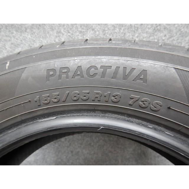 本州四国 溝あり