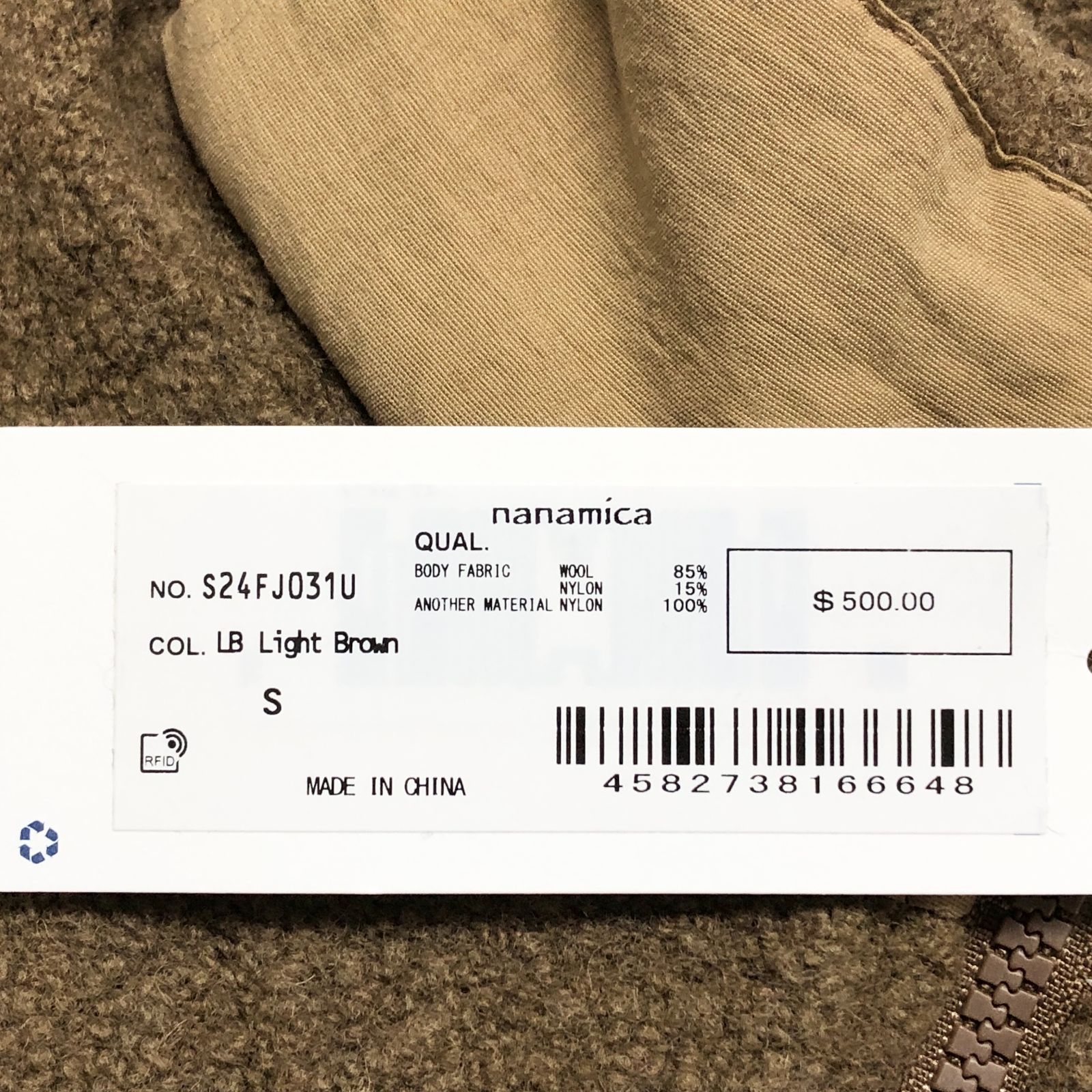 新品未使用 nanamica ボイルド ウール ジップアップ セーター ブラウン 