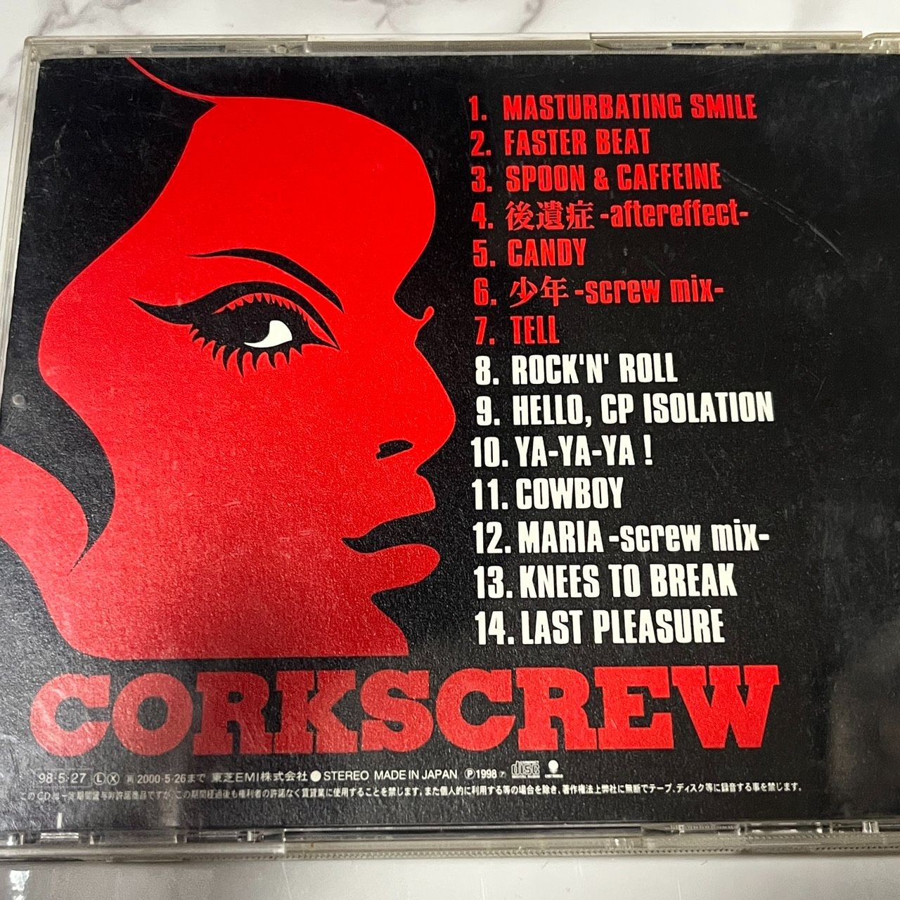 黒夢 アルバムコレクション 黒夢 Kuroyume CD CORKSCREW コルクスクリュー 1998年盤 ビジュアル系