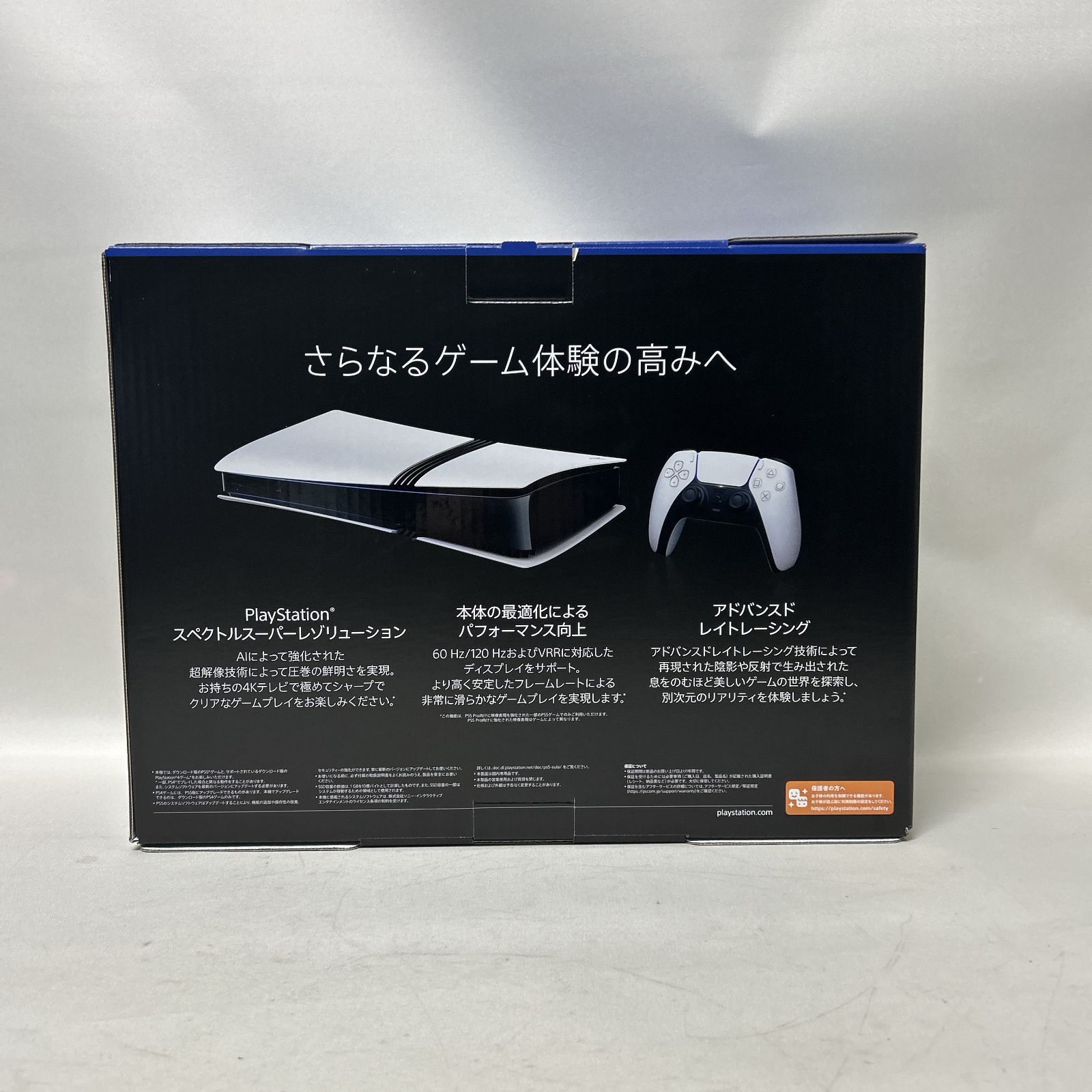 浜館35-850 PlayStation 5 Pro PS CFI-7000 B 01 2 TB ディスクドライブ非搭載 品