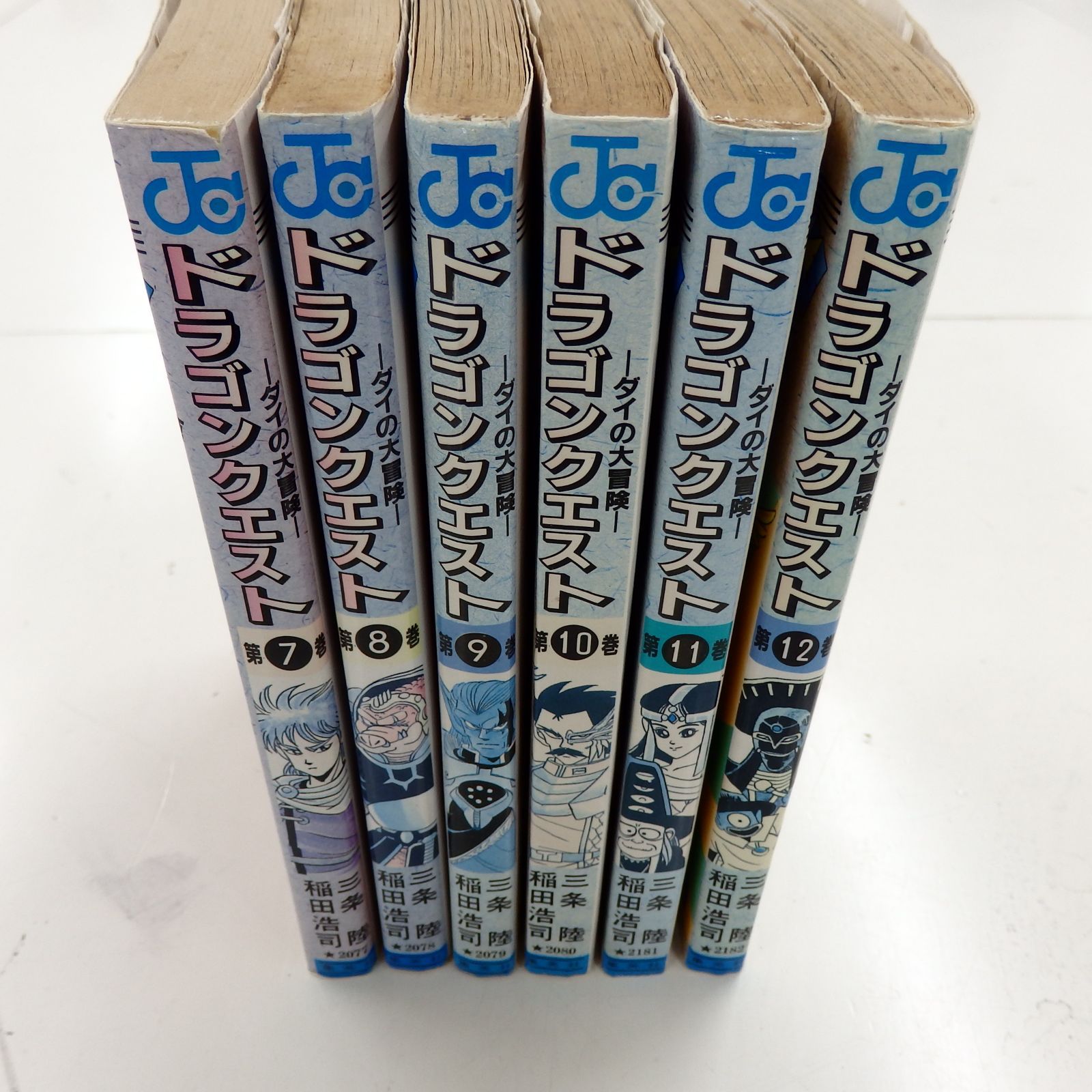 「ドラゴンクエスト　ダイの大冒険」全37巻セット　三条陸×稲田浩司 レンタル落ち】ドラゴンクエスト ダイの大冒険 全37巻 三条陸 稲田浩司