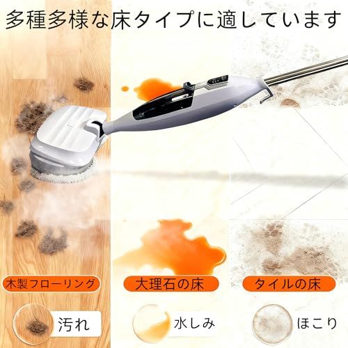 スチームクリーナー 高温スチームモップ スチーム掃除機 年末 年始 3