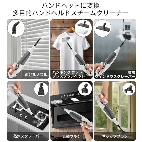 スチームクリーナー 高温スチームモップ スチーム掃除機 年末 年始 3