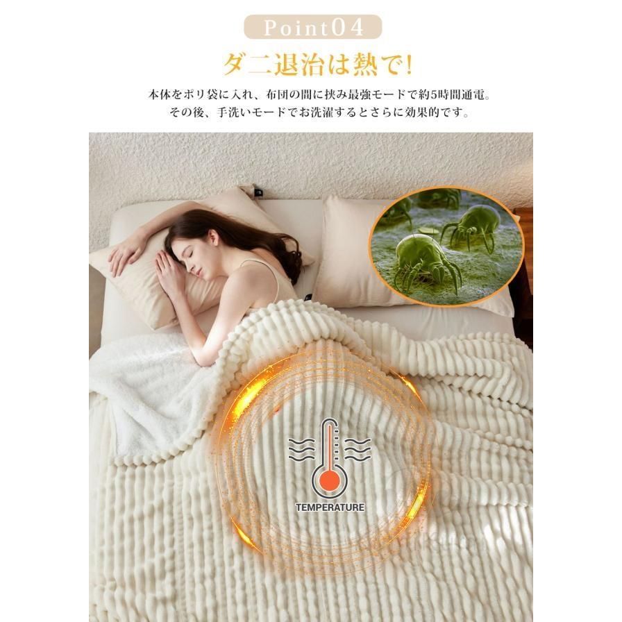 敷きフランネル 電気ひざ掛け