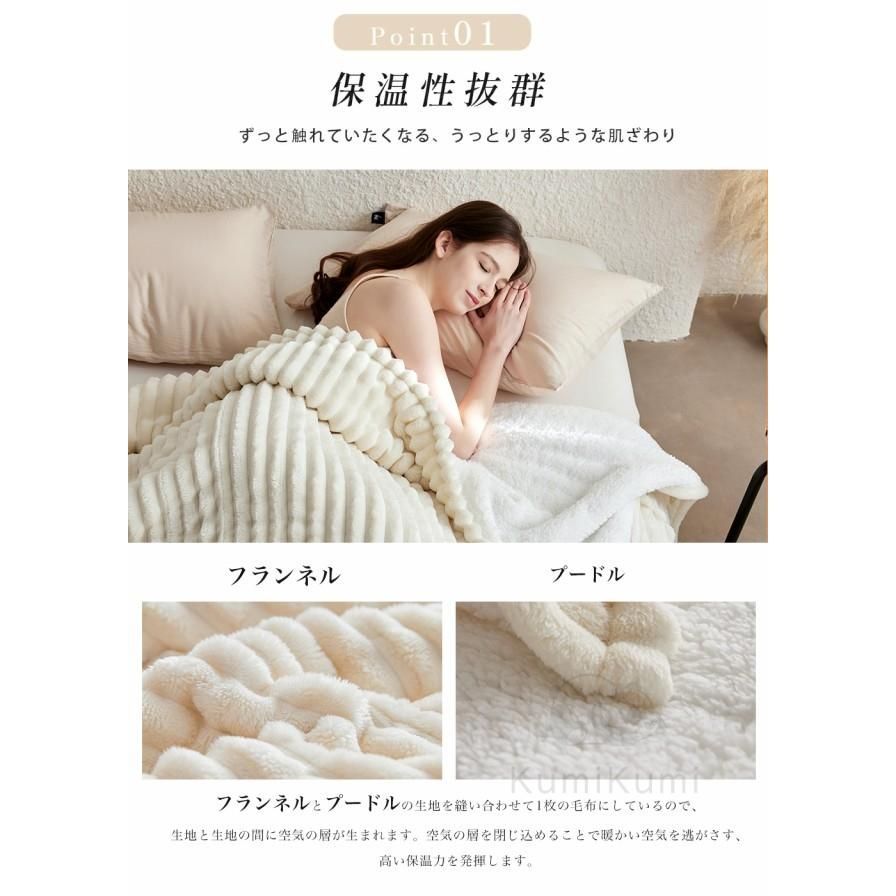 Hタイマー設定敷き毛布