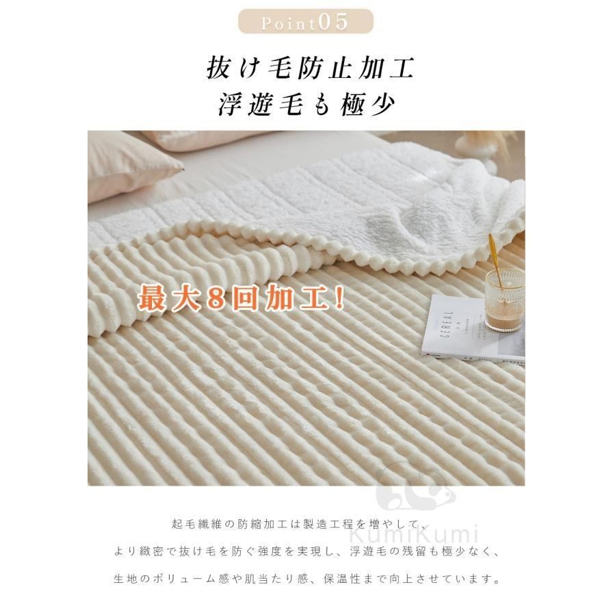 Hタイマー設定敷き毛布