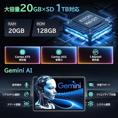 Android 16 タブレット 11インチ 大画面 アンドロイド16 タブレット Wi