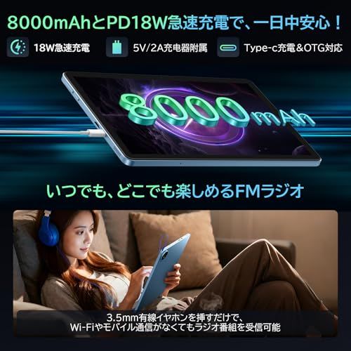 Android 16 タブレット 11インチ 大画面 アンドロイド16 タブレット Wi