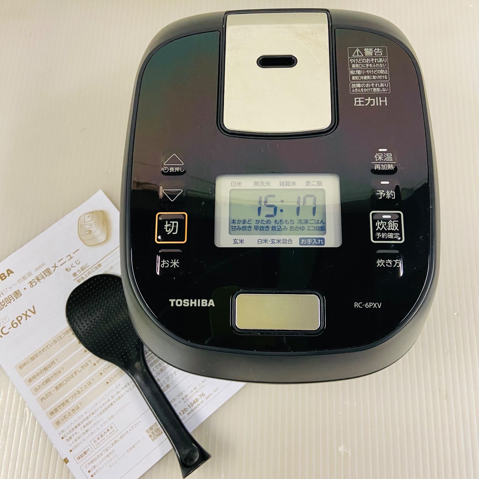 12 h 20 TOSHIBA 圧力IHジャー炊飯器 3 5合 RC 6 PXV 製