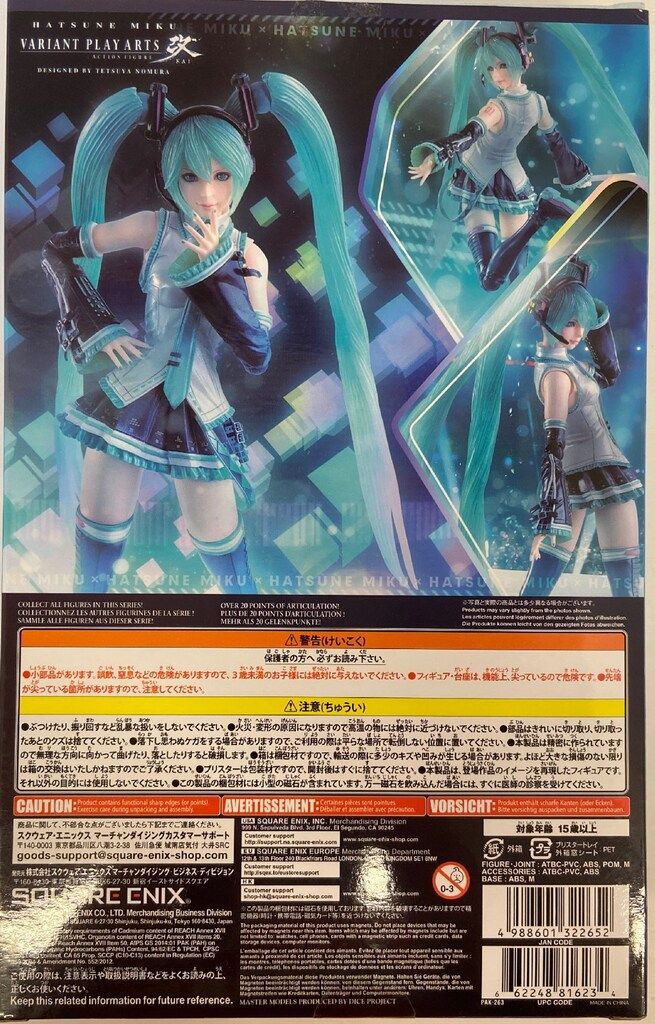 スクウェア・エニックス VARIANT PLAY ARTS改 初音ミク - メルカリ