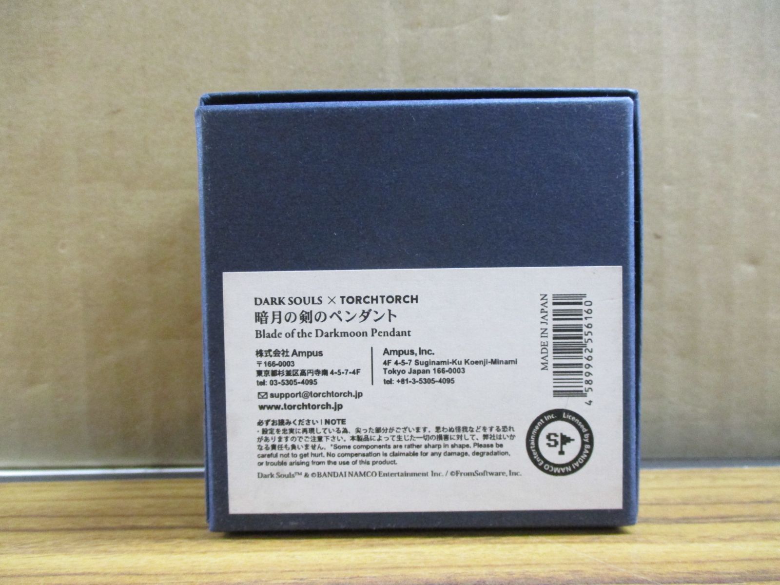ダークソウル 暗月の剣のペンダント TORCH