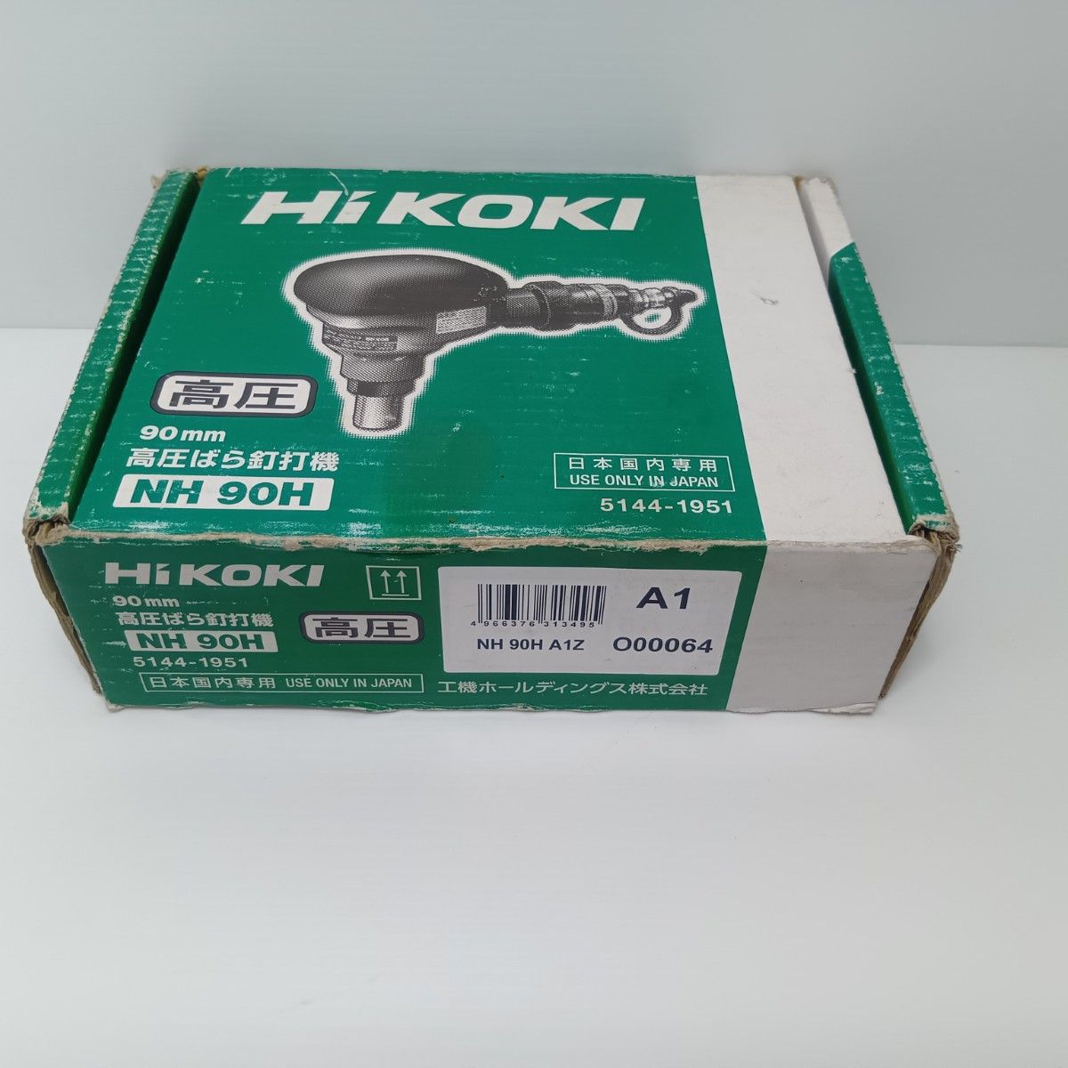 HiKOKI ハイコーキ エア釘打ち NH 90 H ゴールド