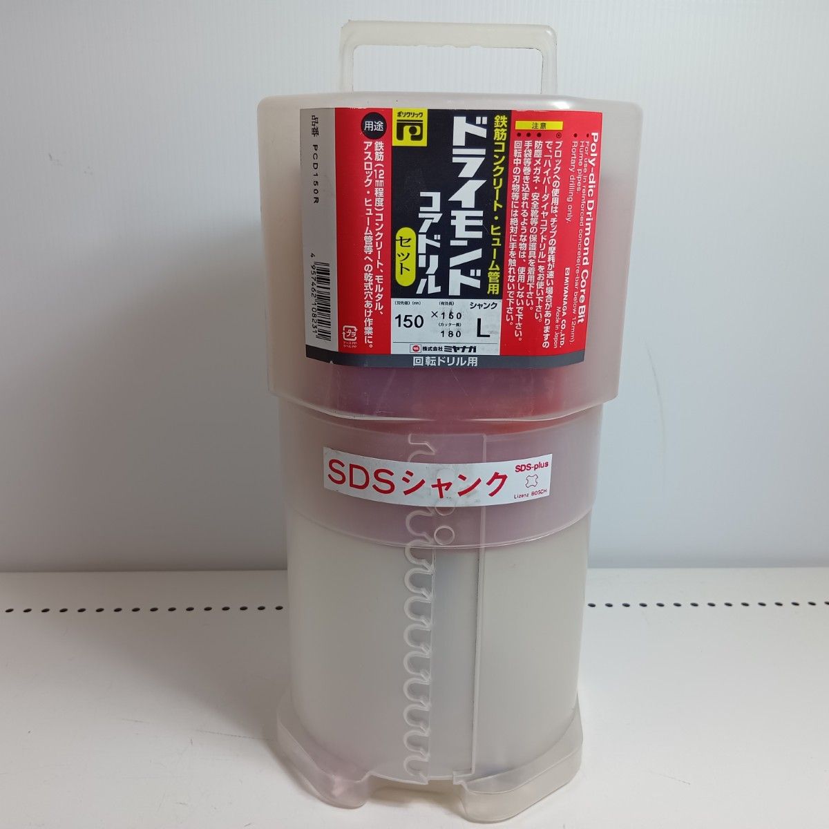 コアドリル PCD 150 R レッド ♥品 S 本体のみ mm