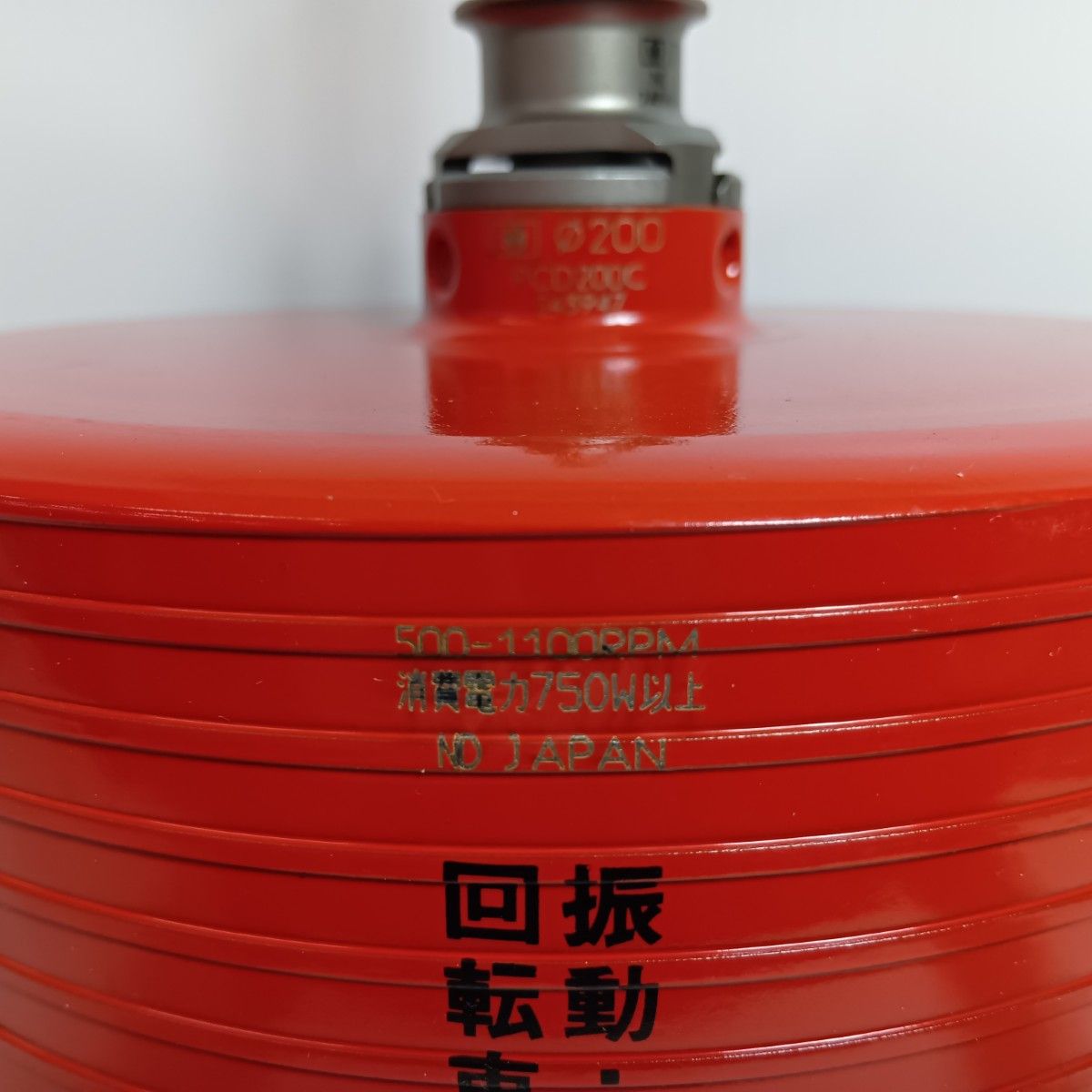  コアドリル PCD 200 R レッド S 本体のみ mm 振動 コアドリル ドリル ドライバー レンチ