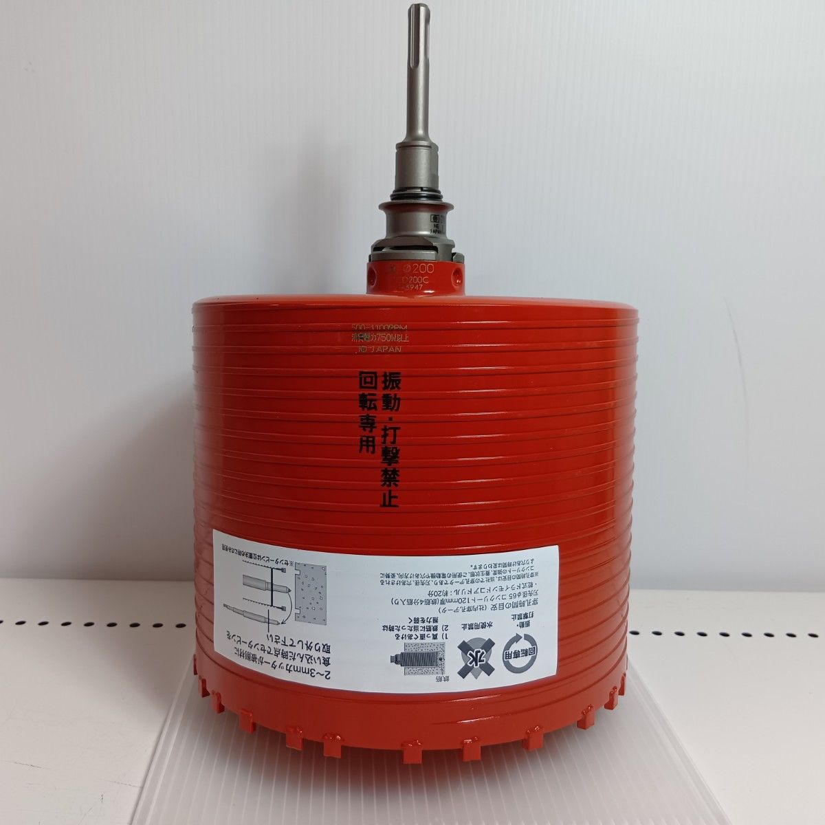 コアドリル PCD 200 R レッド ♥品 S 本体のみ mm